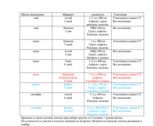 Скриншот 27-10-2020 09_24_59.png