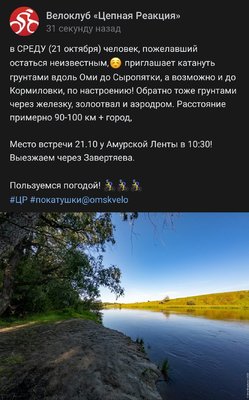 Screenshot_20201020-184403_VK.jpg
