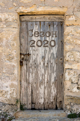 old-wooden-door.jpg