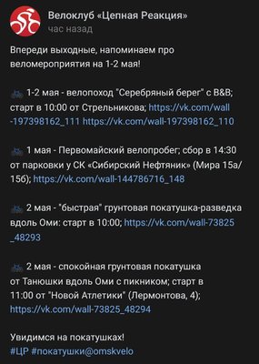 Screenshot_20210430-132616_VK.jpg