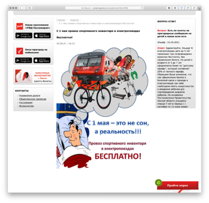 Screenshot 2021-05-07 at 12.33.08.png