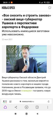 Screenshot_2021-05-22-20-51-22-062_com.yandex.browser.thumb.jpg.2bc7950a9d6a80c9abc3bc86ffccad57.jpg