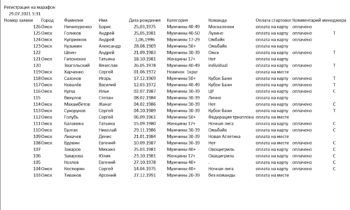 Без имени.png