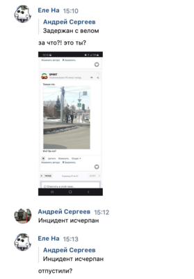 Screenshot 2022-03-04 at 16.23.38.png