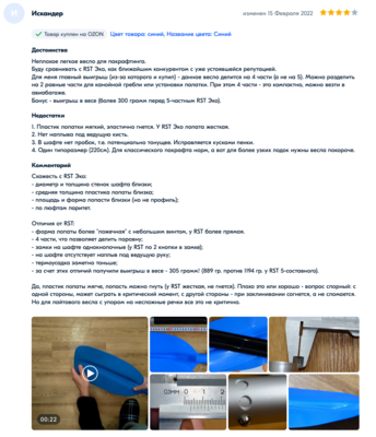 Screenshot 2022-03-22 at 15.44.26.png