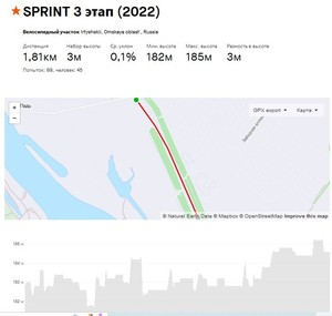 спринт.jpg