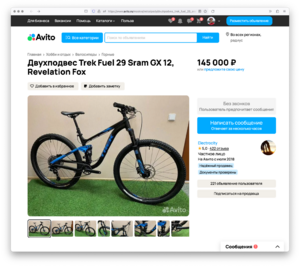 Screenshot 2023-11-03 at 14.07.59.png